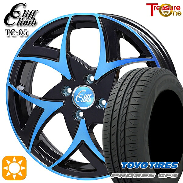 【取付対象】アクア ヤリス 195/50R16 88V XL トーヨー プロクセス CF3 トレジャーワン クリフクライム TC05 ブラックポリッシュブルークリア 16インチ 6.0J 4H100 サマータイヤホイールセット