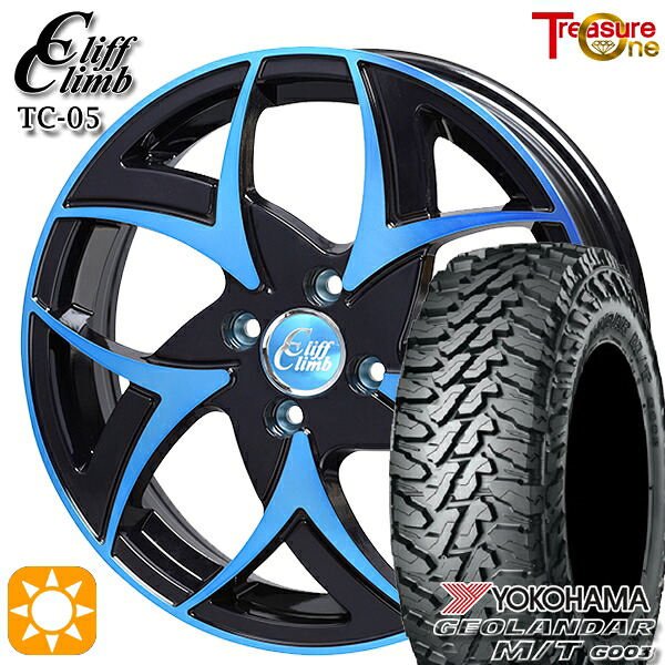 【取付対象】165/65R14 81/78Q ヨコハマ ジオランダー M/T G003 トレジャーワン クリフクライム TC05 ブラックポリッシュブルークリア 14インチ 4.5J 4H100 サマータイヤホイールセット
