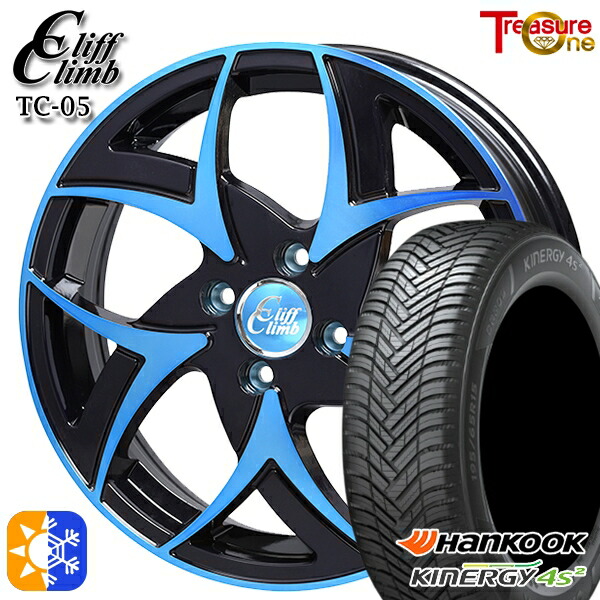 マツダ2 ノート 195/55R16 91H XL ハンコック KInERGy 4s 2 (H750) トレジャーワン クリフクライム TC05 ブラックポリッシュブルークリア 16インチ 6.0J 4H100 オールシーズンタイヤホイールセット