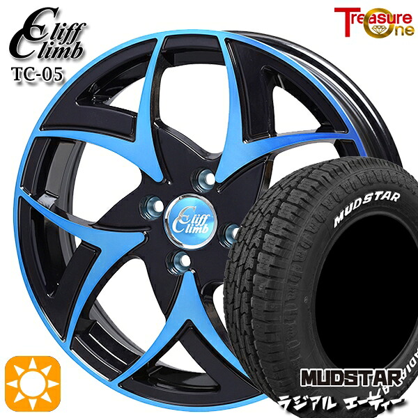 【取付対象】ハスラー 165/60R15 77S マッドスター ラジアル A/T ホワイトレター トレジャーワン クリフクライム TC05 ブラックポリッシュブルークリア 15インチ 4.5J 4H100 サマータイヤホイールセット