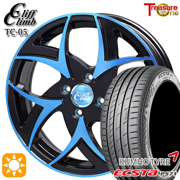 【取付対象】スイフト 215/40R17 87W XL クムホ エクスタ PS71 トレジャーワン クリフクライム TC05 ブラックポリッシュブルークリア 17インチ 6.5J 4H100 サマータイヤホイールセット 49,860円