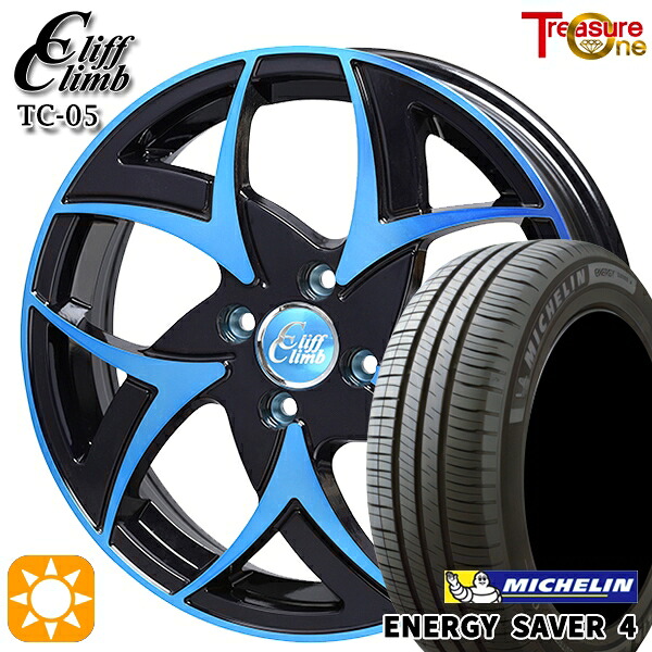【取付対象】アクア ヤリス 195/50R16 88V XL ミシュラン エナジーセイバー4 トレジャーワン クリフクライム TC05 ブラックポリッシュブルークリア 16インチ 6.0J 4H100 サマータイヤホイールセット |トレッド新横浜師岡店