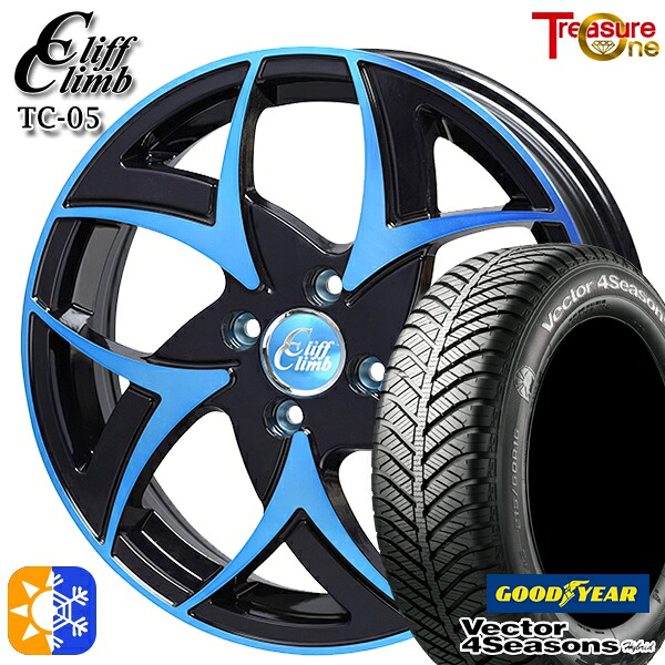 マツダ2 ノート 185/65R15 88H グッドイヤー ベクター フォーシーズンズ トレジャーワン クリフクライム TC05 15インチ 5.5J 4H100 ブラックポリッシュブルークリア オールシーズンタイヤホイールセット |トレッド新横浜師岡店