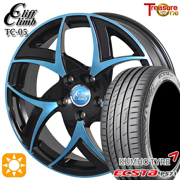 【取付対象】205/50R17 93W XL クムホ エクスタ PS71 トレジャーワン クリフクライム TC05 ブラックポリッシュブルークリア 17インチ 6.5J 5H114.3 サマータイヤホイールセット ｜トレッド新横浜師岡店