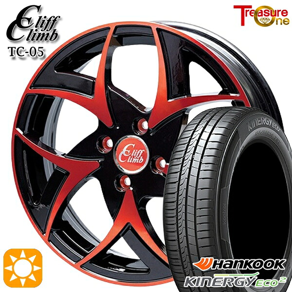 【取付対象】165/55R15 75V ハンコック KlnERGy ECO2 K435 トレジャーワン クリフクライム TC05 ブラックポリッシュレッドクリア 15インチ 4.5J 4H100 サマータイヤホイールセット |トレッド新横浜師岡店