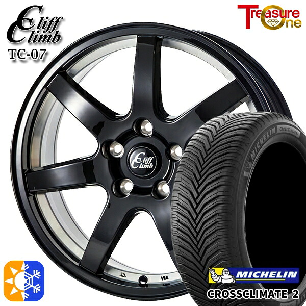 フリード 185/65R15 92V XL ミシュラン クロスクライメート2 トレジャーワン クリフクライム TC07 ブラックアンダーカット 15インチ 6.0J 5H114.3 オールシーズンタイヤホイールセット |トレッド新横浜師岡店