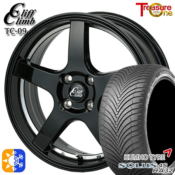 175/60R16 82H クムホ ソルウス 4S HA32 トレジャーワン クリフクライム TC09 ブラックアンダーカットポリッシュ 16インチ 6.0J 4H100 オールシーズンタイヤホイールセット ｜トレッド新横浜師岡店