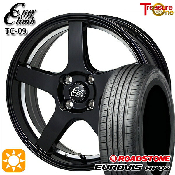 【取付対象】165/65R14 ネクセン ロードストーン ユーロビズ HP02 トレジャーワン クリフクライム TC09 ブラックアンダーカットポリッシュ 14インチ 4.5J 4H100 サマータイヤホイールセット 29,250円