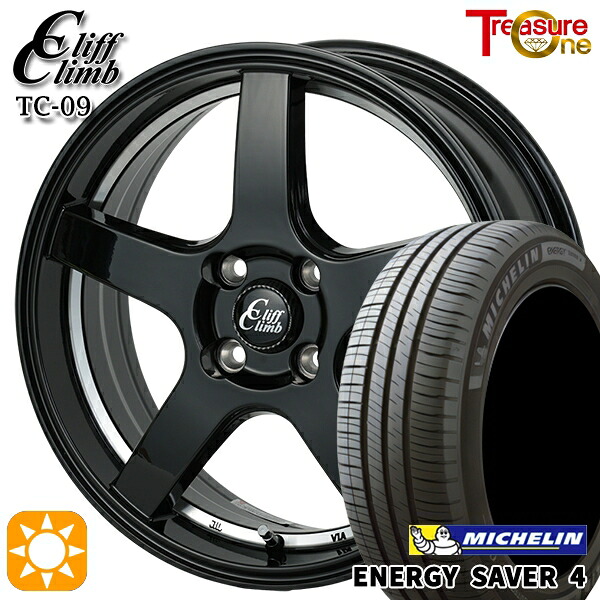 【取付対象】185/65R15 92H XL ミシュラン エナジーセイバー4 トレジャーワン クリフクライム TC09 ブラックアンダーカットポリッシュ 15インチ 5.5J 4H100 サマータイヤホイールセット