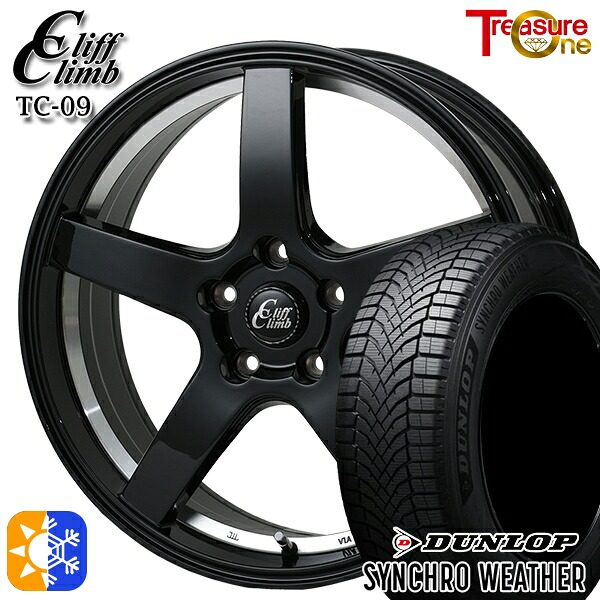 【取付対象】215/50R18 92V ダンロップ シンクロウェザー トレジャーワン クリフクライム TC09 ブラックアンダーカットポリッシュ 18インチ 8.0J 5H114.3 オールシーズンタイヤホイールセット