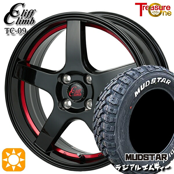 【取付対象】165/60R15 77S マッドスター ラジアル M/T ホワイトレター トレジャーワン クリフクライム TC09 ブラックレッドアンダーカット 15インチ 4.5J 4H100 サマータイヤホイールセット