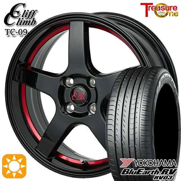 【取付対象】175/65R15 84H ヨコハマ ブルーアース RV03 トレジャーワン クリフクライム TC09 ブラックレッドアンダーカット 15インチ 5.5J 4H100 サマータイヤホイールセット