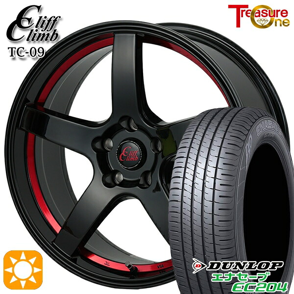 【取付対象】エクストレイル アテンザ 225/55R17 101W XL ダンロップ エナセーブ EC204 トレジャーワン クリフクライム TC09 ブラックレッドアンダーカット 17インチ 7.0J 5H114.3 サマータイヤホイールセット