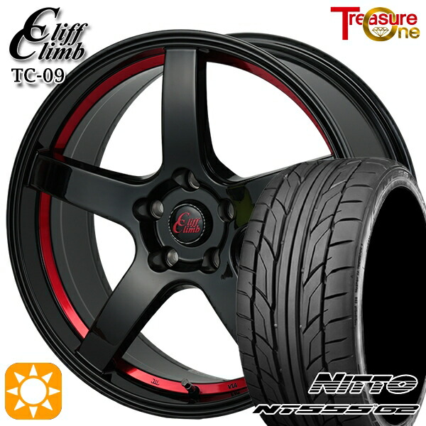【取付対象】215/45R17 91W XL ニットー NT555 G2 トレジャーワン クリフクライム TC09 ブラックレッドアンダーカット 17インチ 7.0J 5H100 サマータイヤホイールセット ｜トレッド新横浜師岡店