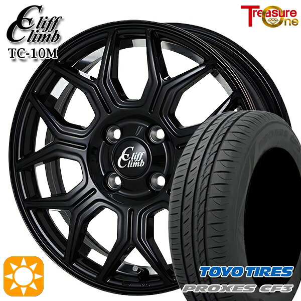 【取付対象】165/65R15 81H トーヨー プロクセス CF3 トレジャーワン クリフクライム TC10M ブラックアンダーカットポリッシュ 15インチ 5.0J 4H100 サマータイヤホイールセット