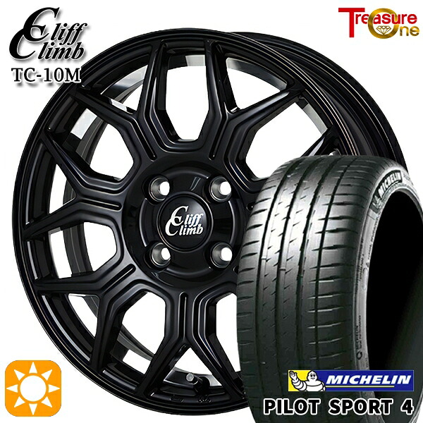 【取付対象】205/45R17 (88Y) XL ミシュラン パイロットスポーツ4 トレジャーワン クリフクライム TC10M ブラックアンダーカットポリッシュ 17インチ 6.5J 4H100 サマータイヤホイールセット