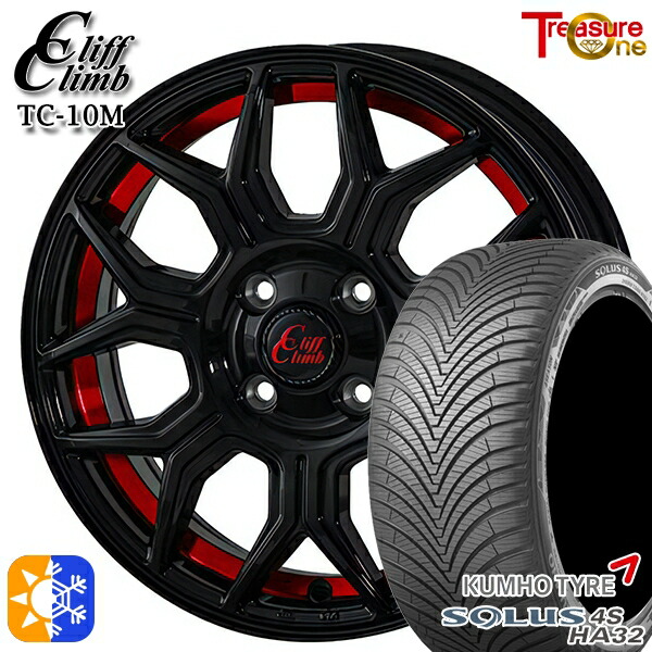 タフト 165/65R15 81T クムホ ソルウス 4S HA32 トレジャーワン クリフクライム TC10M ブラックレッドアンダーカット 15インチ 5.0J 4H100 オールシーズンタイヤホイールセット |トレッド新横浜師岡店