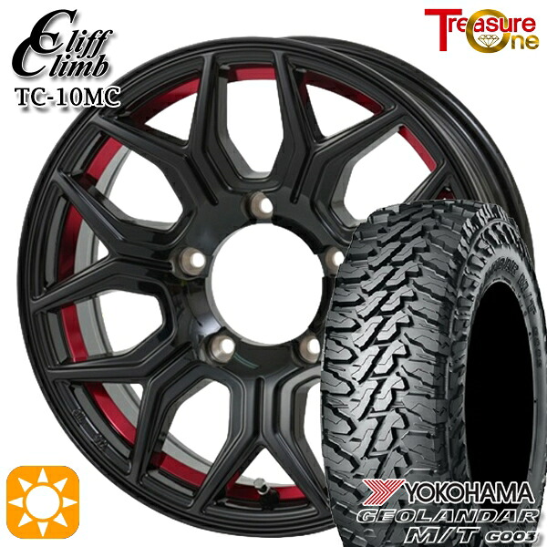 【取付対象】[5本セット]195R16C 104/102Q ヨコハマ ジオランダーM/T G003 トレジャーワン クリフクライム TC10M ブラックレッドアンダーカット 16インチ 5.5J 5H139.7 サマータイヤホイールセット