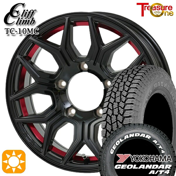 【取付対象】185/85R16 105/103N LT ヨコハマ ジオランダー A/T4 ホワイトレター トレジャーワン クリフクライム TC10M ブラックレッドアンダーカット 16インチ 5.5J 5H139.7 サマータイヤホイールセット