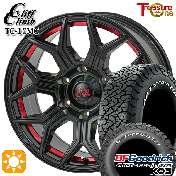 【取付対象】285/70R17 121/118S RWL BFグッドリッチ オールテレーン T/A KO3 トレジャーワン クリフクライム TC10M ブラックレッドアンダーカット 17インチ 8.0J 6H139.7 サマータイヤホイールセット