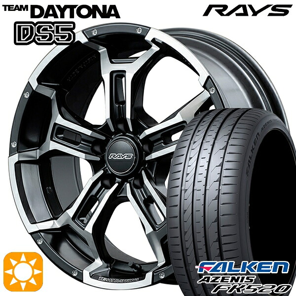 【取付対象】225/55R18 102W XL ファルケン アゼニス FK520 レイズ チームデイトナ DS5 セミグロスブラック/フルDC(BBL) 18インチ 7.5J 5H114.3 サマータイヤホイールセット