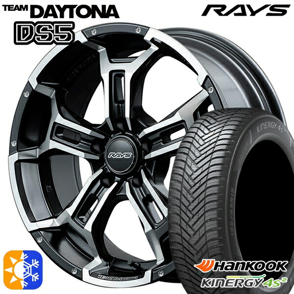 225/45R18 95W XL ハンコック KInERGy 4s 2 (H750) レイズ チームデイトナ DS5 セミグロスブラック/フルDC(BBL) 18インチ 7.5J 5H114.3 オールシーズンタイヤホイールセット