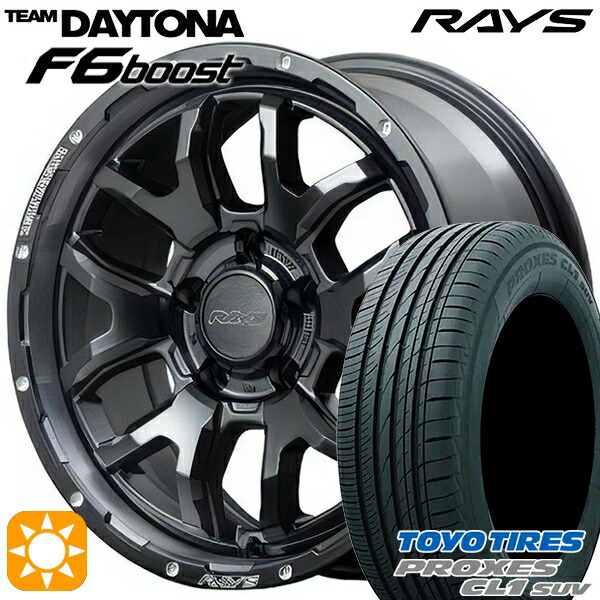 【取付対象】225/60R17 99H トーヨー プロクセス CL1 SUV RAYS レイズ チームデイトナ F6 Boost N1 17インチ 7.0J 5H114.3 サマータイヤホイールセット 129,300円