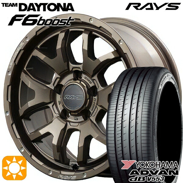 【取付対象】カムリ ヴェゼル 215/55R17 94W ヨコハマ アドバンデシベル V553 RAYS レイズ チームデイトナ F6 Boost Z5 17インチ 7.0J 5H114.3 サマータイヤホイールセット