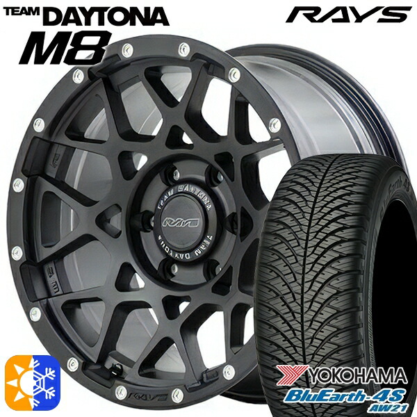 215/50R17 95W XL ヨコハマ ブルーアース 4S AW21 レイズ チームデイトナ M8 N2 17インチ 7.0J 5H114.3 オールシーズンタイヤホイールセット 147,600円