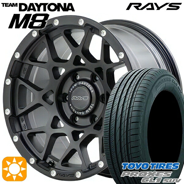 【取付対象】215/55R17 94V トーヨー プロクセス CL1 SUV レイズ チームデイトナ M8 N2 17インチ 7.0J 5H114.3 サマータイヤホイールセット