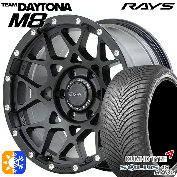 225/65R17 106V XL クムホ ソルウス 4S HA32 SUV レイズ チームデイトナ M8 N2 17インチ 7.0J 5H114.3 オールシーズンタイヤホイールセット
