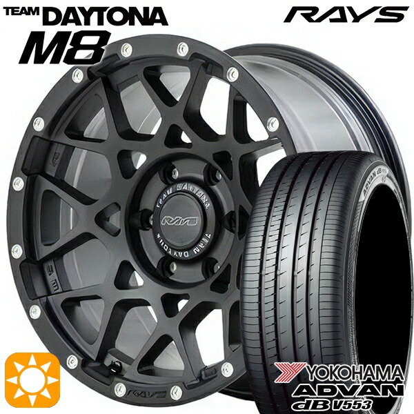 【取付対象】カムリ ヴェゼル 215/55R17 94W ヨコハマ アドバンデシベル V553 レイズ チームデイトナ M8 N2 17インチ 7.0J 5H114.3 サマータイヤホイールセット