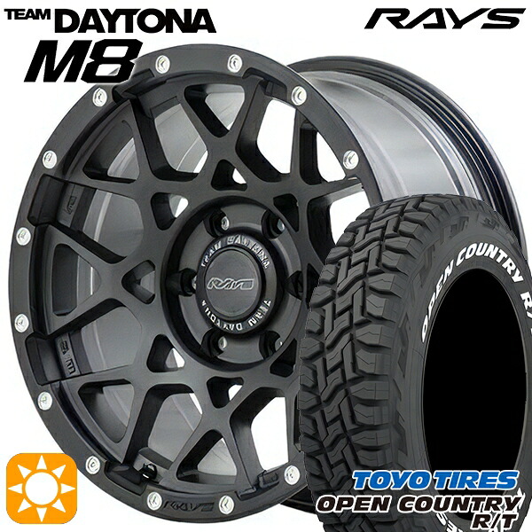 【取付対象】265/65R17 112Q トーヨー オープンカントリー R/T ホワイトレター レイズ チームデイトナ M8 N2 17インチ 8.5J 6H139.7 サマータイヤホイールセット