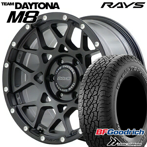 【取付対象】265/65R17 112T ORWL BFグッドリッチ トレールテレーン レイズ チームデイトナ M8 N2 17インチ 8.5J 6H139.7 サマータイヤホイールセット