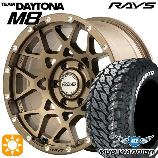 【取付対象】275/55R20 120/117Q LT モンスタ マッドウォーリアー レイズ チームデイトナ M8 Z5 20インチ 9.0J 6H139.7 サマータイヤホイールセット