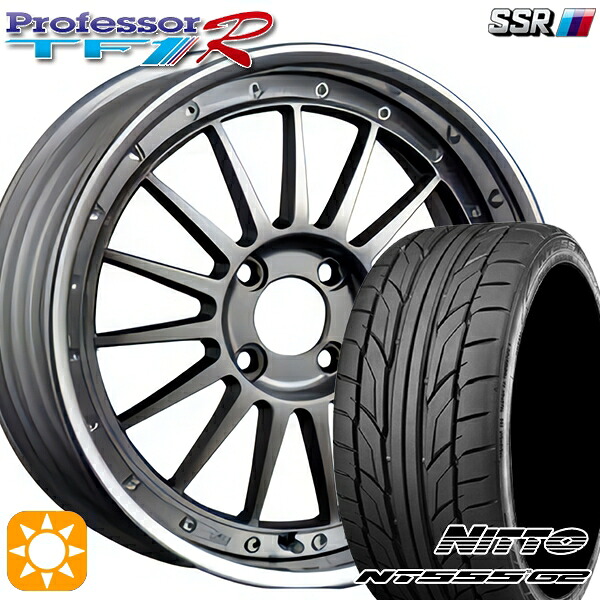 【取付対象】205/45R17 88W XL ニットー NT555 G2 SSR プロフェッサー TF1R チタンシルバー 17インチ 6.0J 4H100 サマータイヤホイールセット ｜トレッド新横浜師岡店