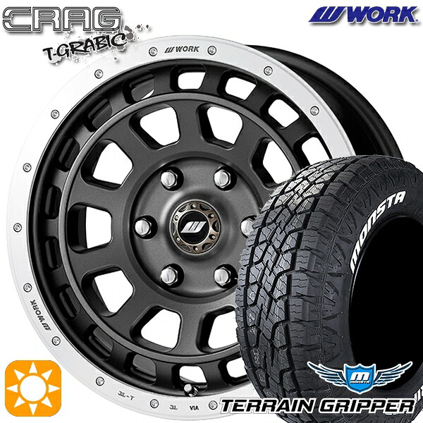 【取付対象】285/70R17 121/118R LT モンスタ テレーングリッパー WORK クラッグ ティーグラビック マットカーボンカットリム 17インチ 8.0J 6H139.7 +20 サマータイヤホイールセット