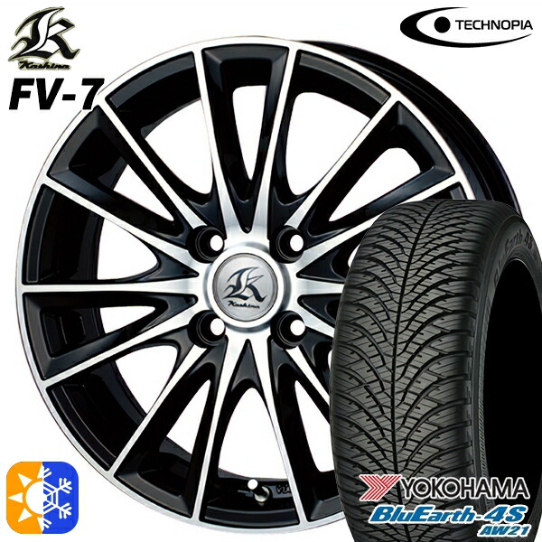 155/65R14 75H ヨコハマ ブルーアース 4S AW21 テクノピア カシーナ FV7 ブラックポリッシュ 14インチ 4.5J 4H100 オールシーズンタイヤホイールセット