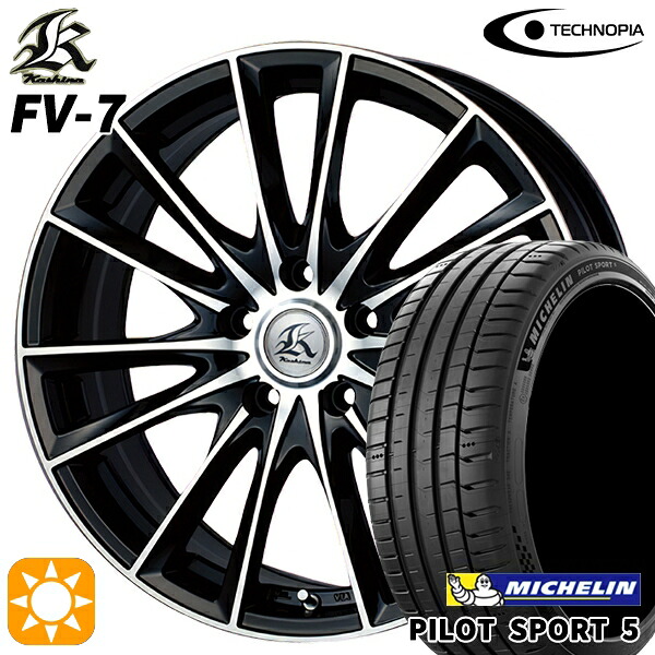 【取付対象】225/55R17 101Y XL ミシュラン パイロットスポーツ5 テクノピア カシーナ FV7 ブラックポリッシュ 17インチ 7.0J 5H114.3 サマータイヤホイールセット |トレッド新横浜師岡店