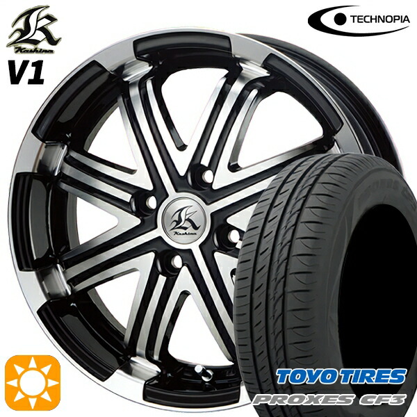 【取付対象】165/55R15 75V トーヨー プロクセス CF3 テクノピア カシーナ V1 ブラックポリッシュ 15インチ 5.0J 4H100 サマータイヤホイールセット