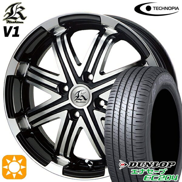 【取付対象】165/55R15 75H ダンロップ エナセーブ EC204 テクノピア カシーナ V1 ブラックポリッシュ 15インチ 5.0J 4H100 サマータイヤホイールセット