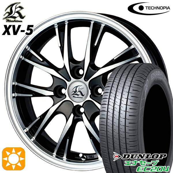 【取付対象】165/55R14 72H ダンロップ エナセーブ EC204 テクノピア カシーナ XV5 ブラックポリッシュ 14インチ 4.5J 4H100 サマータイヤホイールセット