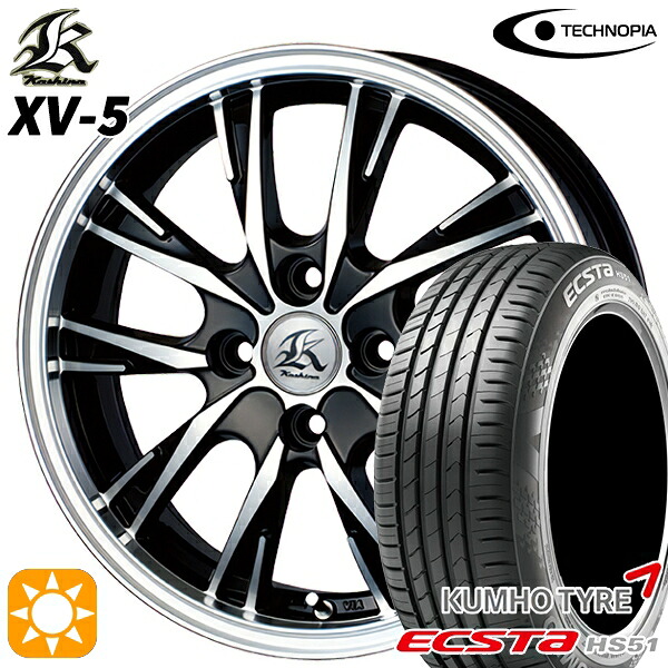 【取付対象】165/40R16 73V クムホ エクスタ HS51 テクノピア カシーナ XV5 ブラックポリッシュ 16インチ 5.0J 4H100 サマータイヤホイールセット