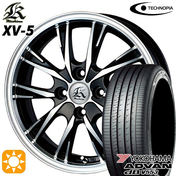 【取付対象】155/65R14 75H ヨコハマ アドバンデシベル V553 テクノピア カシーナ XV5 ブラックポリッシュ 14インチ 4.5J 4H100 サマータイヤホイールセット