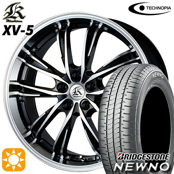 【取付対象】205/55R17 91V ブリヂストン ニューノ テクノピア カシーナ XV5 ブラックポリッシュ 17インチ 7.0J 5H114.3 サマータイヤホイールセット