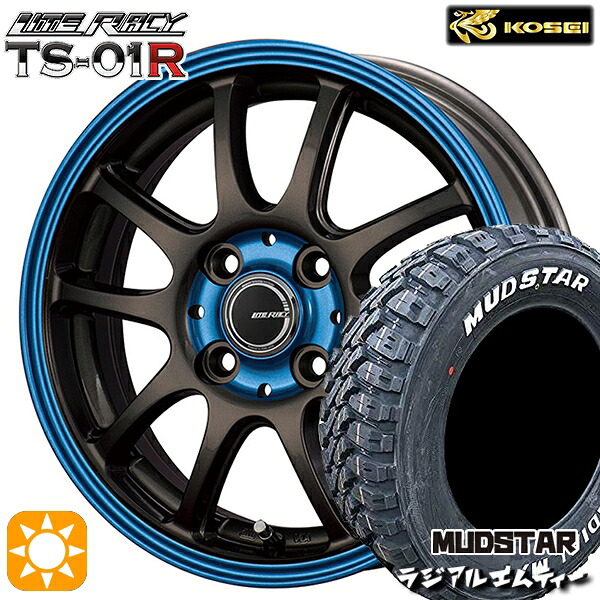 【取付対象】165/65R14 79S マッドスター ラジアル M/T ホワイトレター コーセイ リテラシー TS-01R ブラック/ブルークリア 14インチ 4.5J 4H100 +43 サマータイヤホイールセット ｜トレッド新横浜師岡店 58,320円