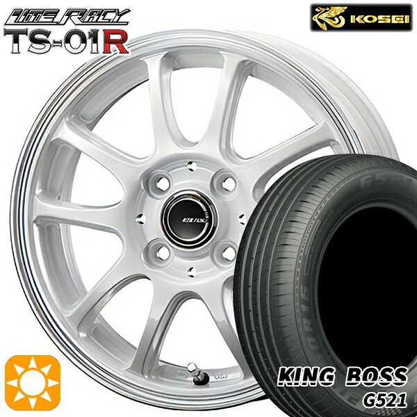 【取付対象】165/65R14 79T キングボス G521 コーセイ リテラシー TS-01R ホワイト/リムポリッシュ 14インチ 4.5J 4H100 +43 サマータイヤホイールセット