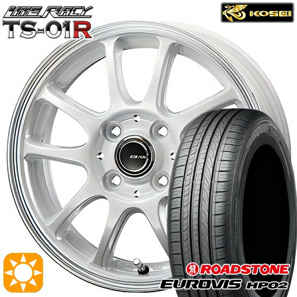 【取付対象】155/65R14 ネクセン ロードストーン ユーロビズ HP02 コーセイ リテラシー TS-01R ホワイト/リムポリッシュ 14インチ 4.5J 4H100 +43 サマータイヤホイールセット