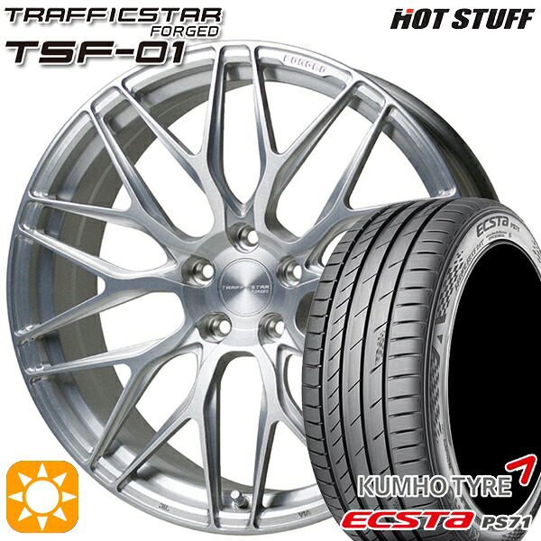 【取付対象】クラウン カムリ 225/35R20 93W XL クムホ エクスタ PS71 HotStuff トラフィックスターフォージド TSF-01 ブラッシュド 20インチ 8.5J 5H114.3 サマータイヤホイールセット ｜トレッド新横浜師岡店