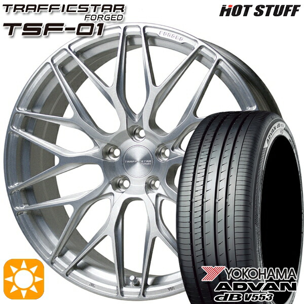 【取付対象】ハリアー アウトランダー 245/40R20 99W XL ヨコハマ アドバンデシベル V553 HotStuff トラフィックスターフォージド TSF-01 ブラッシュド 20インチ 8.5J 5H114.3 サマータイヤホイールセット 232,950円